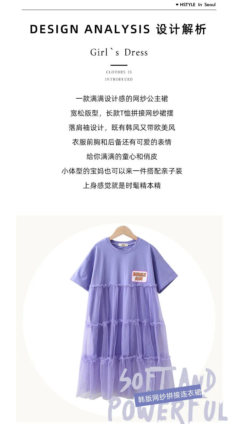 Girls' Short Sleeve Dress Summer  New Medium and Big Children Summer Dress Children's Mesh Princess Dress Western Style